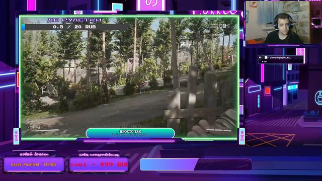 ATOMIC HEART (Нас ждет мужская работа) (23.02.2024) смотреть онлайн