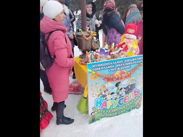 Городской праздник" Прощай Масленица!" смотреть онлайн