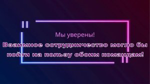 Нужна помощь