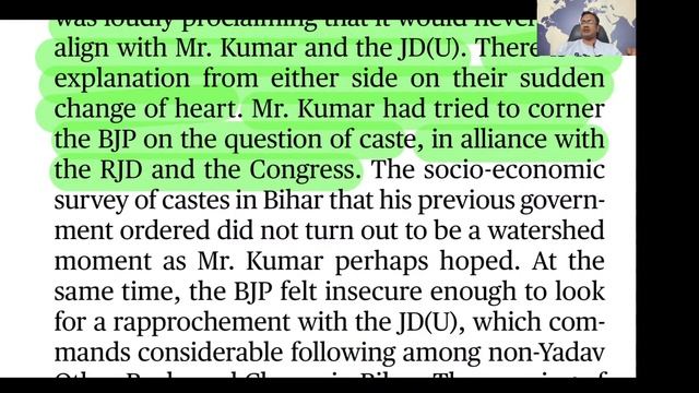The Hindu Editorial Analysis in Telugu by Suresh Sir | 30 January 2024 | UPSC | Changing partners |