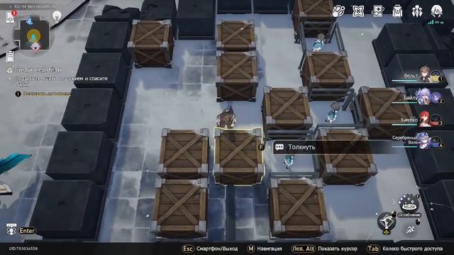 КАК РЕШИТЬ ЗАГАДКУ С ЯЩИКАМИ *СОСУД ЗАУРЯДНОСТИ* #games #honkaiimpact #витуберы #honkai смотреть онлайн