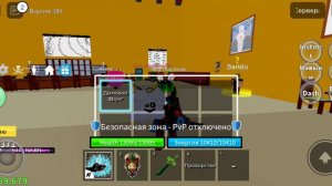 роли фрукты на пути к китцуне часть 2