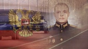 Героям спецоперации на Украине посвящается