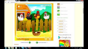 Развивающие игры для детей / Games for chidren