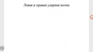 Задача Римана (задача о распаде произвольного разрыва). Riemann problem.
