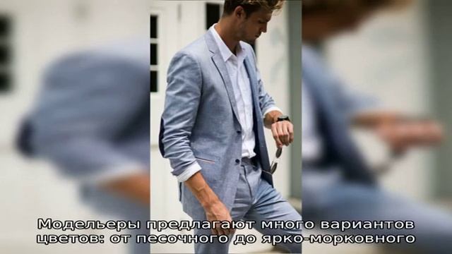 Как создать модный образ парню для школьного выпускного: тренды, фото образов, советы стилистов смотреть онлайн