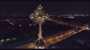 Петербургия