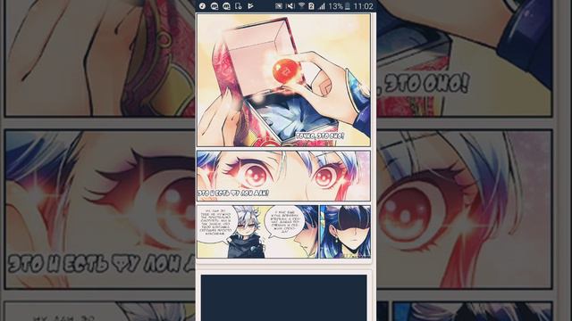 Озвучка манги Мудрец 1-1 глава. смотреть онлайн