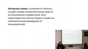 (Якупов_3) Работа с информацией