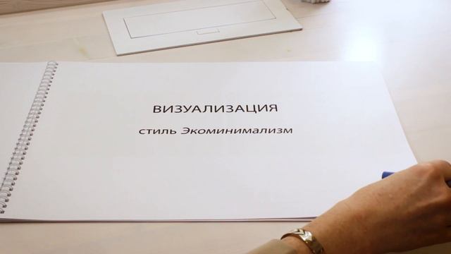 Дизайн однокомнатной квартиры | Экоминимализм, скандинавский и классический стиль в интерьере