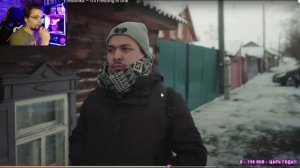 реакция НЕВИДИМКА - на урале холода - дед артьом смотрит клип