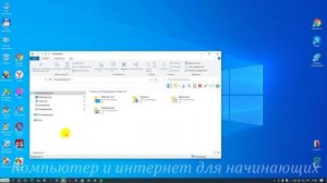 Не отображаются локальные диски в проводнике. Как исправить проводник windows 10