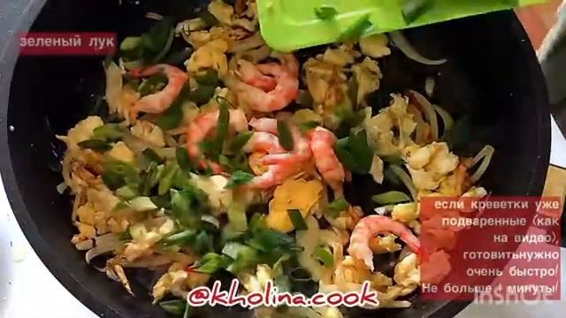 Жареный рис по-тайски. КаоПад смотреть онлайн