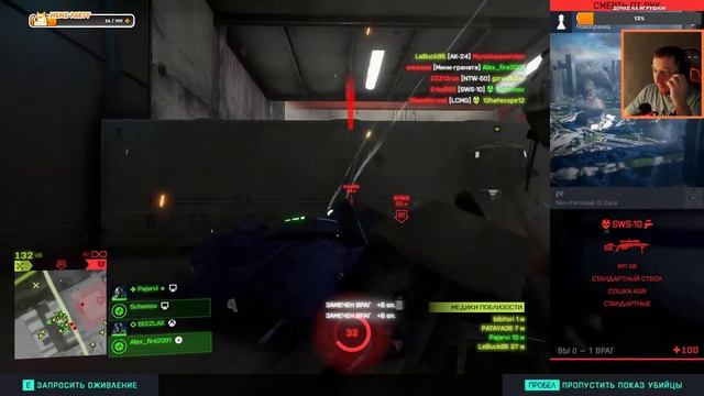 Как у вас дела? | #battlefield2042 смотреть онлайн