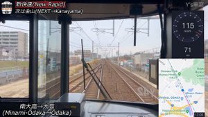 出発遅延で爆走【マップ・速度計・前面展望】東海道本線・新快速★豊橋→大垣★4K/60fps★JR東海