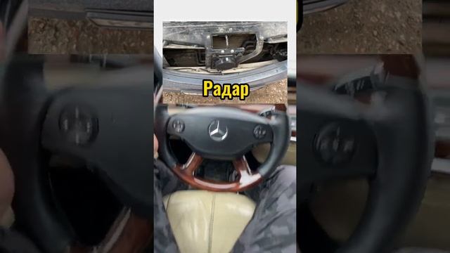 РАБОТА ДИСТРОНИКА В MERCEDES W221 S-CLASS / Simoncarshop