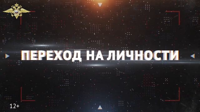 Выпуск от 09.07.2021