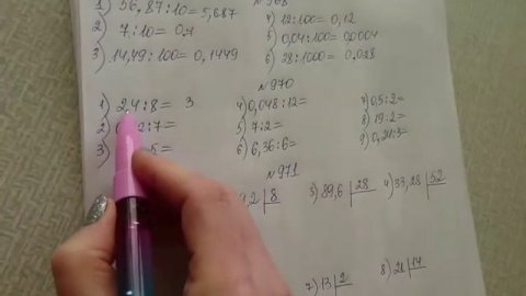 5кл деление дес.дроби на нат.число1