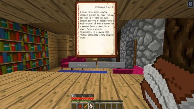 УЛУЧШАЮ СВОЙ ЗАМОК ДЕМОНОВ | ПРОКАЧКА ДЕМОНОВ | ЖИЗНЬ ШКОЛЬНИКА ДО КОРОЛЯ ТЬМЫ В МАЙНКРАФТЕ #3 смотреть онлайн