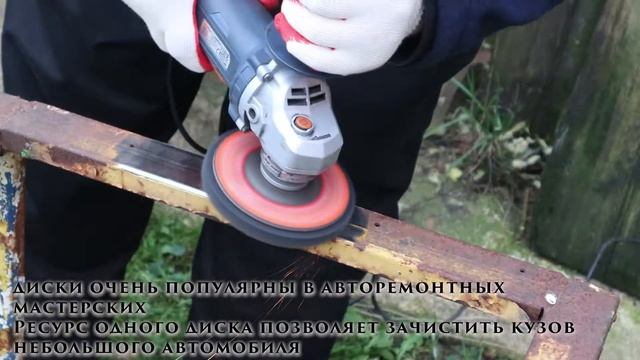 Коралловый диск Messer смотреть онлайн