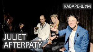 БДТ сейчас и вчера: честный разговор со зрителем. Иван Федорук, Виктор Княжев, Владимир Розанов