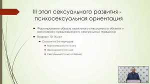 Городское родительское собрание «Что нужно знать родителям о воспитании детей».