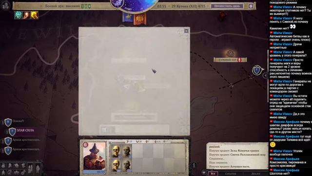Играем-с в Pathfinder: Wrath of the Righteous - 24 (Аазимар Всадник - Лич)