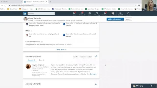 Как эффективно пользоваться LinkedIn