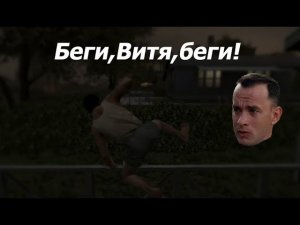 Mafia 2 Прохождение.Что делать,если твой дом сожгли?(15 серия)