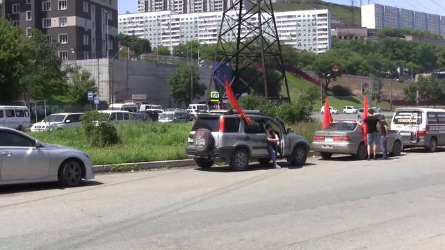 Приморские марксисты. Автопробег ЛКСМ/КПРФ против повышения пенсионного возраста и НДС 15.07.2018 смотреть онлайн