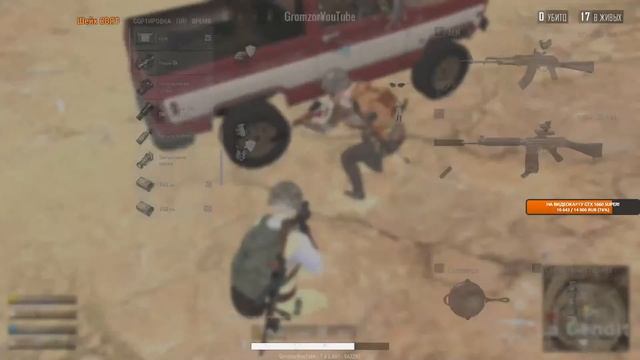 ?PUBG LITE STREAM✅СТРИМ ПО ПУБГ ЛАЙТ✅ПУБГ ЛАЙТ С ПОДПИСЧИКАМИ✅ смотреть онлайн