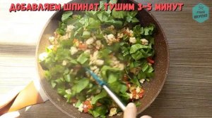 ? Заливной пирог с мясом и ШПИНАТОМ без муки, который можно даже на ужин!