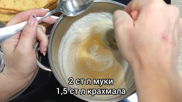 Лучший рецепт торта Наполеон это БОНАПАРТ)Слоено-творожные коржи с пломбирным кремом Творожный торт
