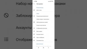 Как включить Ожидание вызова. Всегда будьте на связи. (Xiaomi, Redmi).