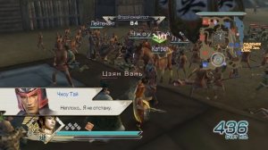 Обзор игры: Dynasty Warriors 6 (2007).