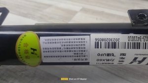 Рулевая рейка Lifan X60/X60Fl