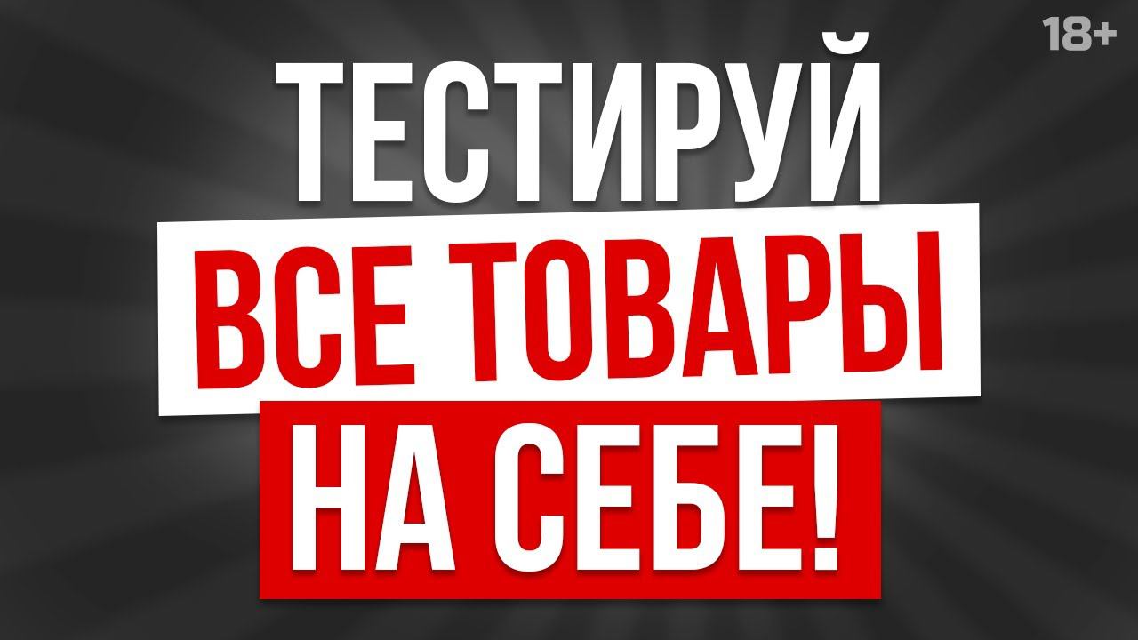 Фатальная ошибка новичков на маркетплейсе! Как не потерять деньги на Вайлдберриз? #shorts