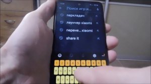 Где калькулятор в телефоне самсунг