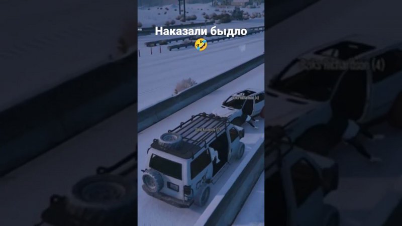 Быдло получает по заслугам  #гта5 #гта5рп #grandtheftauto5 #gta5rp #gta5