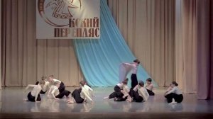 Современный танец "Оригами". Современная хореография