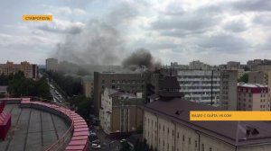 Пожар на крыше "Дома Водников" в Ставрополе 22 августа 2017