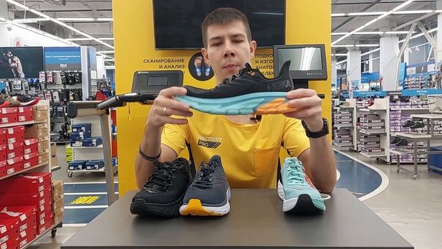 Hoka one one ассортимент Спортмастер