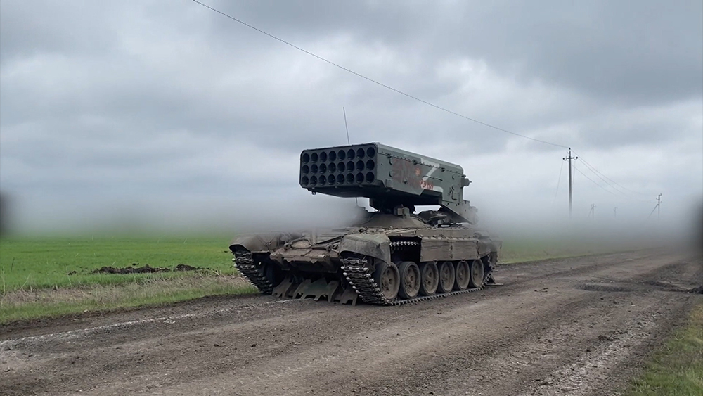 Минобороны показало работу "Солнцепеков" / События на ТВЦ