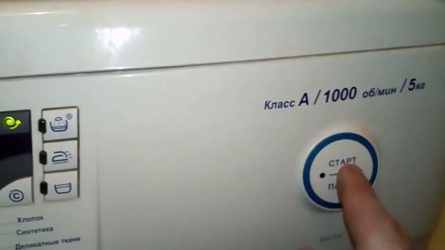 Запуск стиральной машины Атлант 50С102. смотреть онлайн