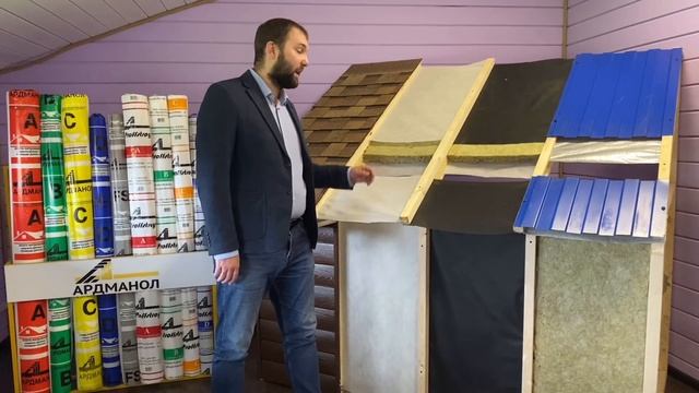Строительные изоляционные материалы АРДМАНОЛ смотреть онлайн