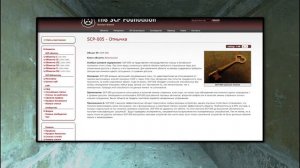 【СТАРАЯ ОЗВУЧКА】 SCP-005 - Отмычка перезолив с ютуба