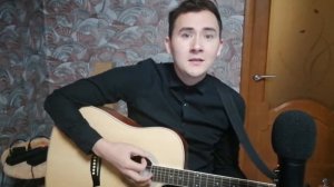 САЛКЫН ЧАЙ - татарская песня под гитару