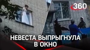 Невеста «за Чечню!» прыгнула с третьего этажа на Алтае и выжила. Её судили за убийство матери