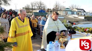 На центральном каневском пляже состоялся чин великого освящения воды