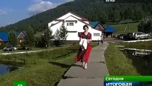 Пантопродукты Алтайского края